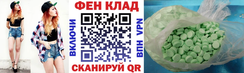 сайты даркнета телеграм  ссылка на мегу зеркало  Малмыж  Amphetamine 98% 