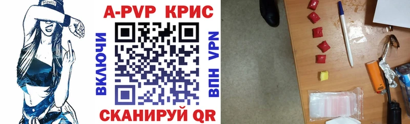 A PVP СК КРИС Малмыж