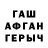 ГЕРОИН афганец Margo Twenty