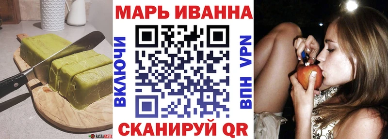 Печенье с ТГК конопля  Малмыж 