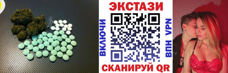 купить наркоту  kraken сайт  ЭКСТАЗИ VHQ  Малмыж 