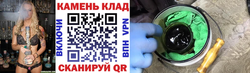 маркетплейс состав  где найти наркотики  Малмыж  ГАШ хэш 