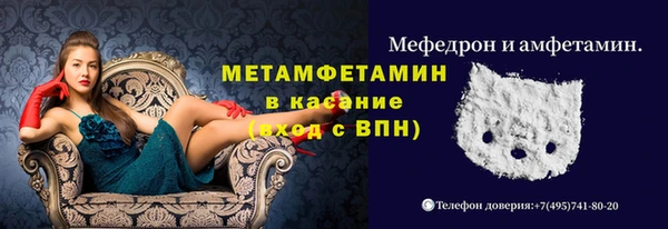 бутират Аркадак