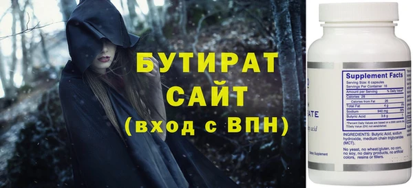бутик Арсеньев