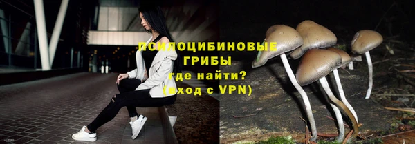 бутик Арсеньев