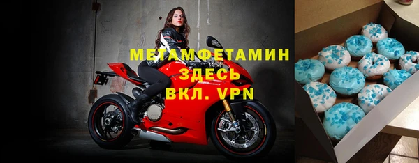 гидра Армянск