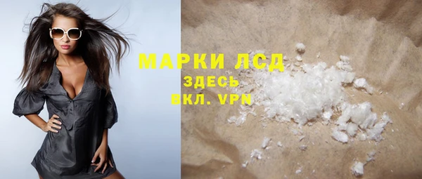 гидра Армянск