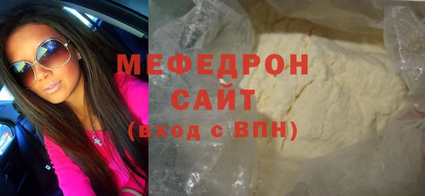 бутик Арсеньев