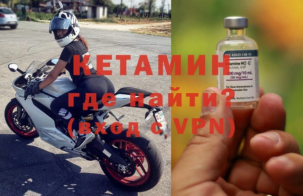 бутик Арсеньев