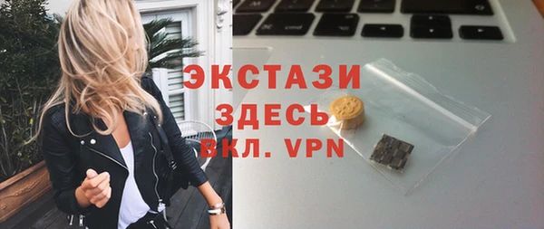 гидра Армянск