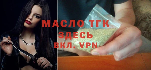 бутират Аркадак