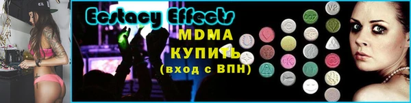 гидра Армянск