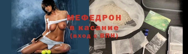 бутик Арсеньев