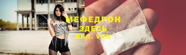 бутират Аркадак