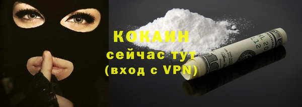 бутик Арсеньев