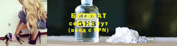 гашишное масло Белая Калитва