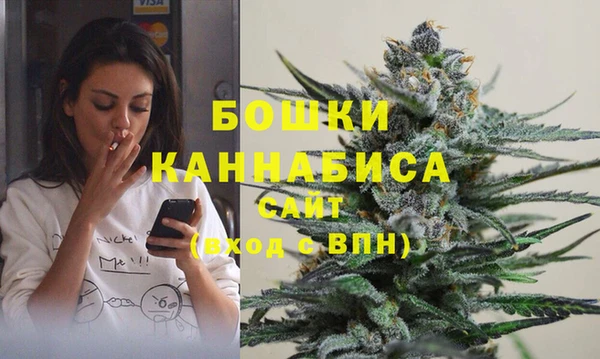 бутик Арсеньев
