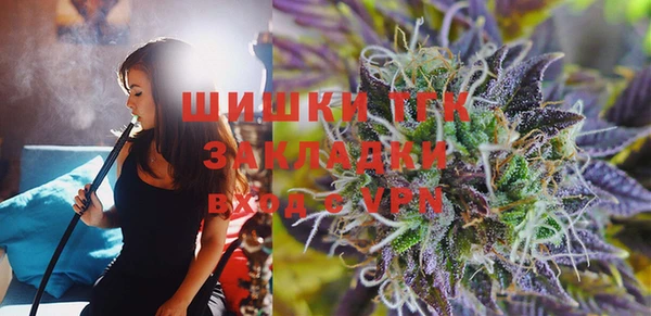 бутират Аркадак