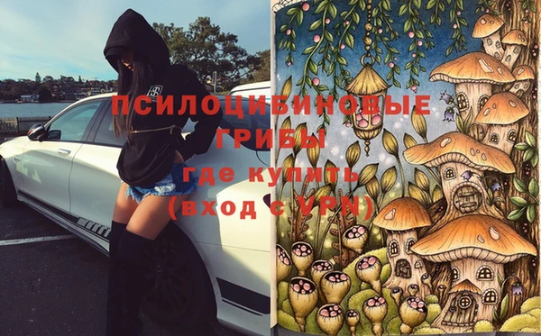 бутик Арсеньев