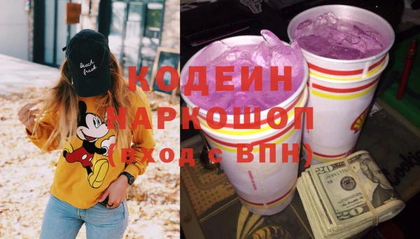 бутират Аркадак