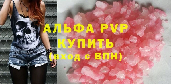 гидра Армянск