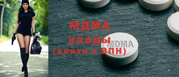 бутират Аркадак