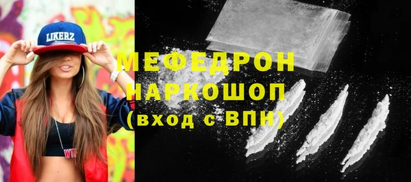 бутират Аркадак