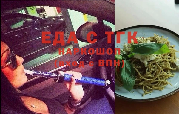 бутират Аркадак