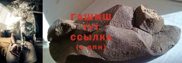 бутират Аркадак
