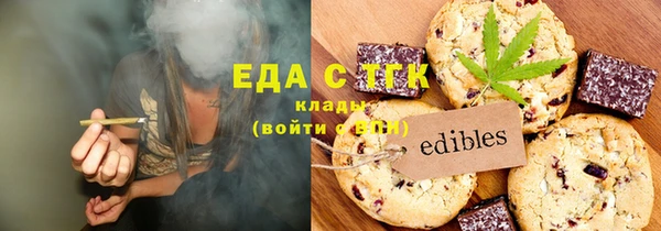 гидра Армянск
