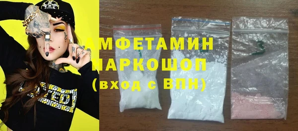бутират Аркадак