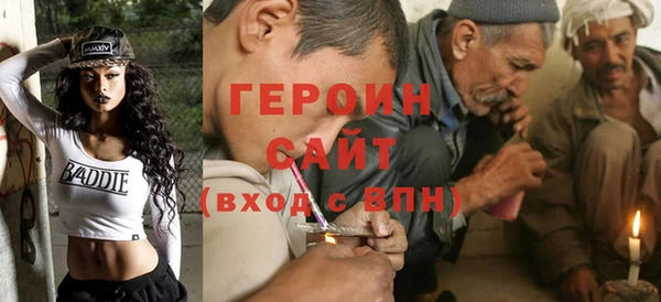 бутик Арсеньев