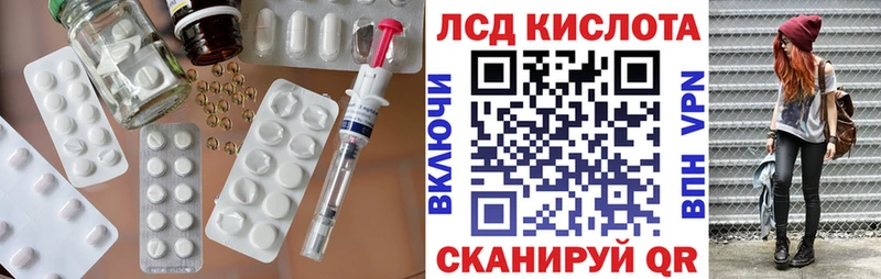 LSD-25 экстази кислота ОМГ ОМГ ссылки Малмыж купить наркоту