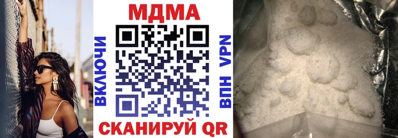 MDMA Molly  хочу   Малмыж 