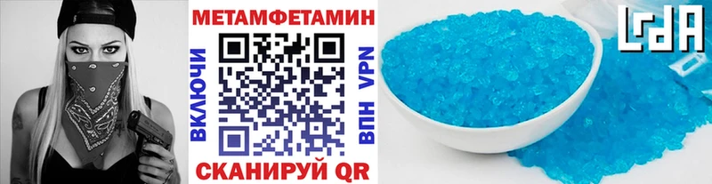 МЕТАМФЕТАМИН кристалл  OMG ССЫЛКА  Малмыж  что такое наркотик 