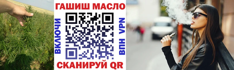 Дистиллят ТГК вейп с тгк  Малмыж 