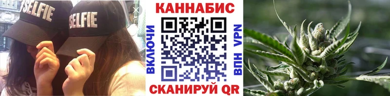 Канабис Amnesia  Малмыж 